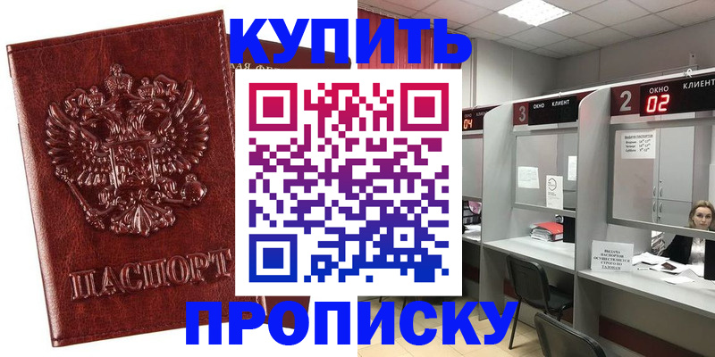 регистрация для дет. сада в Данкове